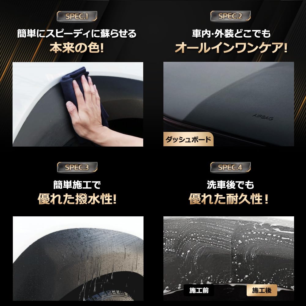 THE CLASS Infusions Dressing Care for Interior and Exterior Revitalizes Color and Easy Application with High Water and Easy Car Car Wash Car THE CLASS