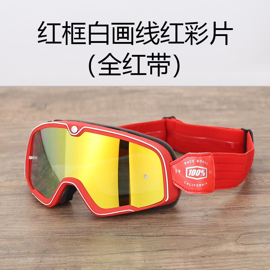 

100%Motorcycle goggles, 100% off-road riding goggles, wind and dust protection, Harley helmet goggles Red frame, white line dra