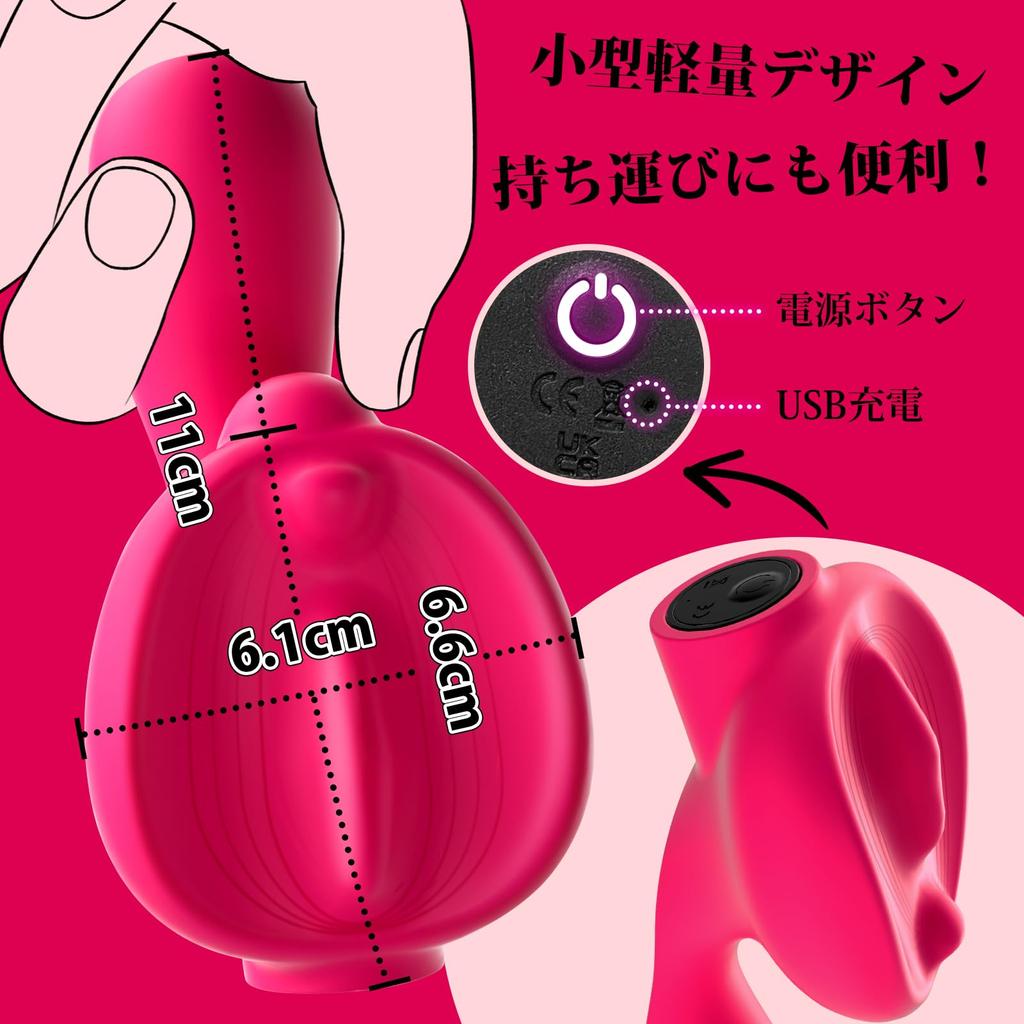 Training Rotor Electric 9 Types of Electric Clitoris Foreplay Easy To USB Made of Convenient To Sex Toy [Foreplay Only, Play] Vibrator, Massager,