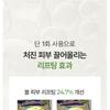 STEAMBASE - Roseherb Volume Lifting Youth Serum