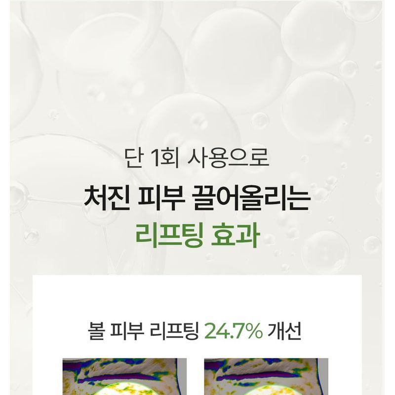 STEAMBASE - Roseherb Volume Lifting Youth Serum