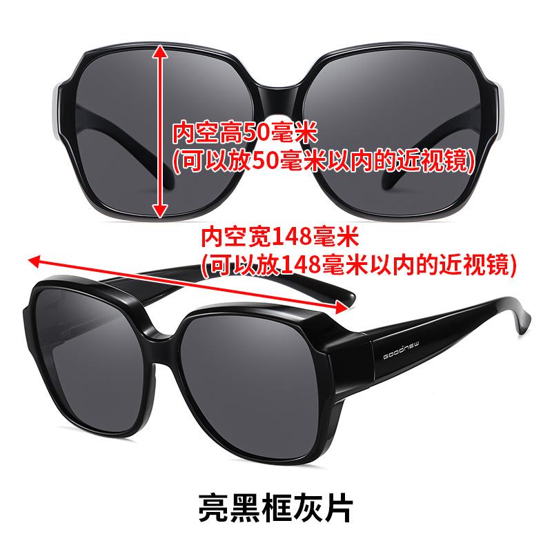 Set de ochelari de soare One High-End pentru femei, ochelari de soare polarizați pentru miopie, ochelari de soare cu film albastru TR