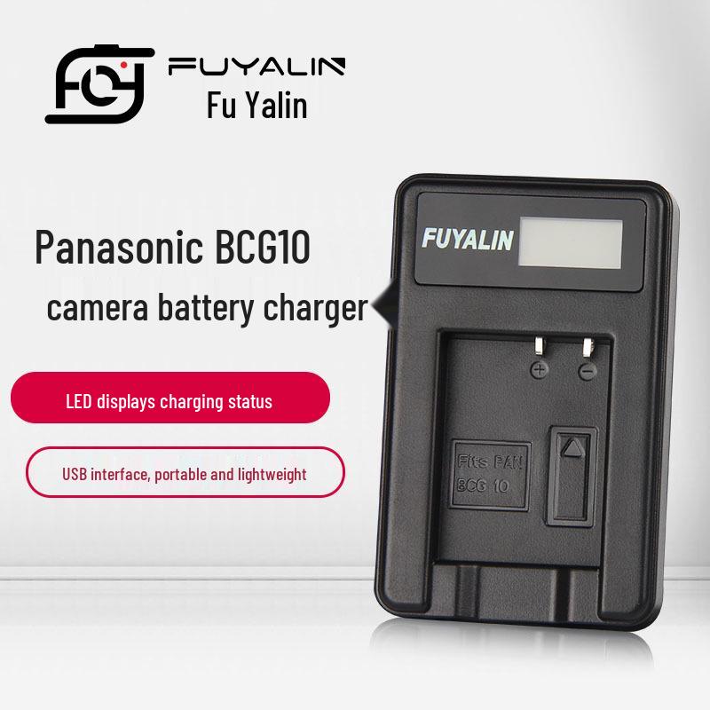 BCG10 Battery Charger for DMC-ZS1, ZS3, ZS5, ZS7, ZS8, ZS10 Cameras