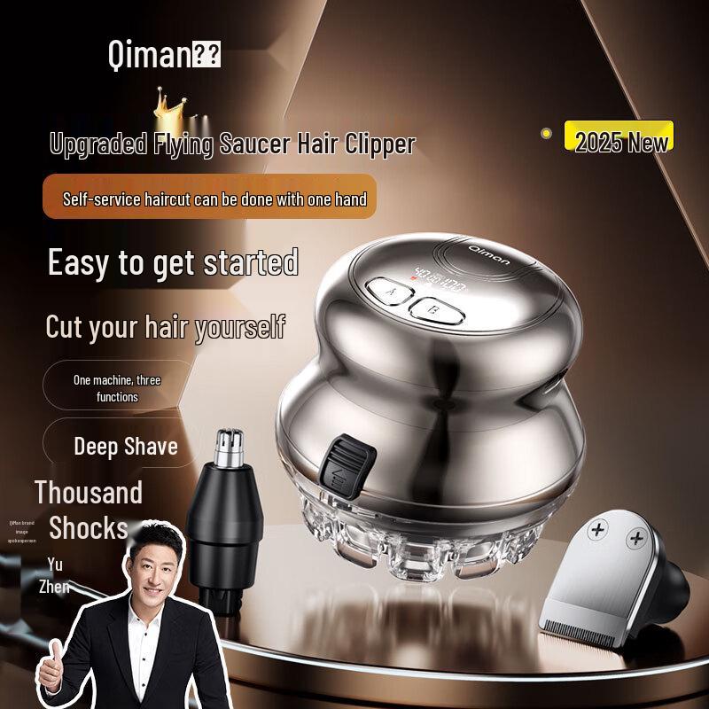Qiman Men s Smart Self-Hair Clipper CN plug (adapter included)