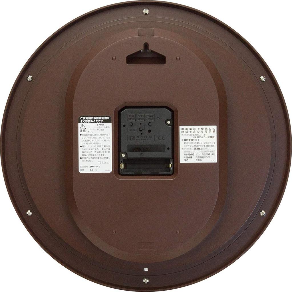 RHYTHM Citizen Wall Continuous Second Brown Wood CITIZEN Clock, Radio-Controlled, Analog, Hand, (Semi-Gloss Finish), 8MY514-006