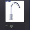 Handun Kitchen High-Arc Sensor Faucet