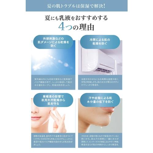 NALC Emulsion, Medicated Heparin-like Moisturizing Cream, Face, Whole Body, Dry Skin, Quasi-drug, 200mL