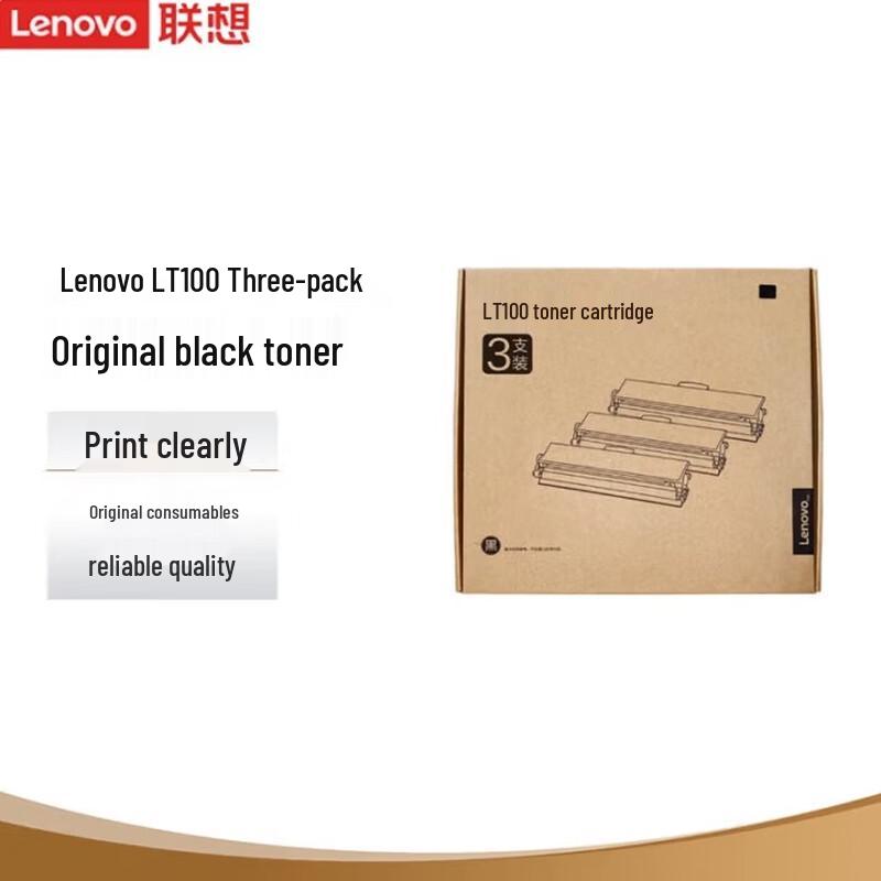 Lenovo LT100T Original Black Toner Cartridge 3-Pack