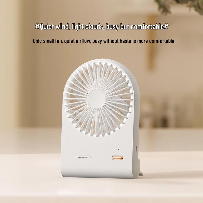 Newman FS-02 Portable Rechargeable Mini Fan