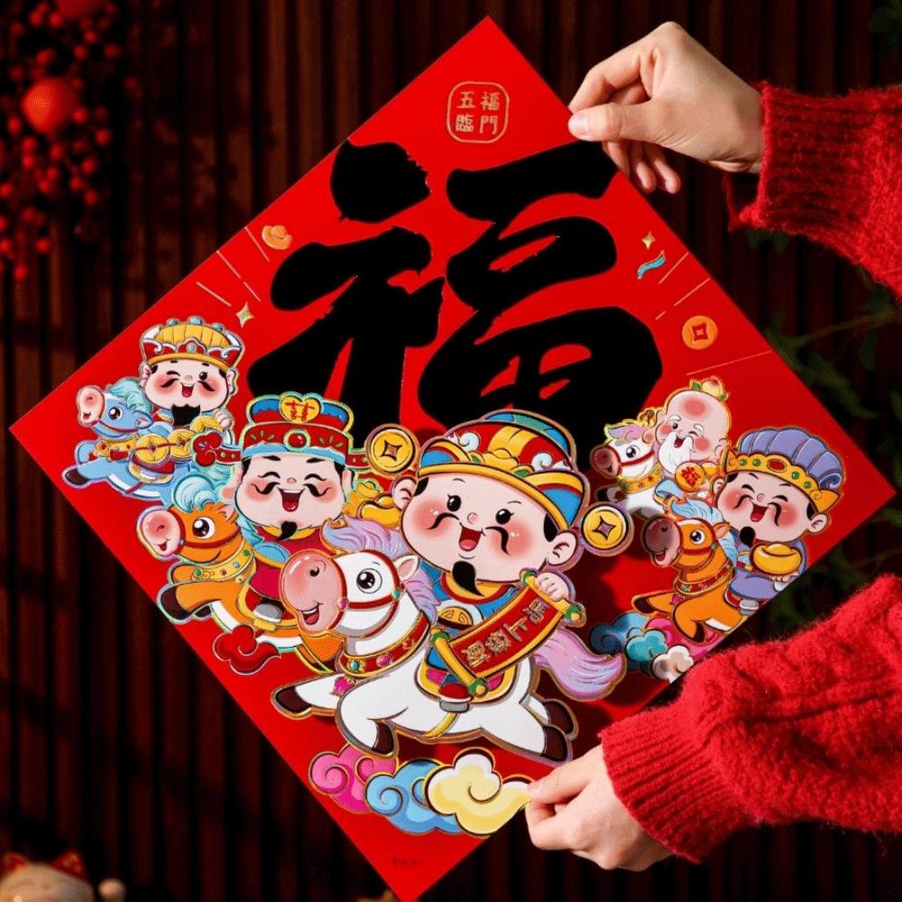 

3D Bronzing New Year Wall Sticker Chinese Style Fu Character Sticker Fortune Character Door Decor StyleA