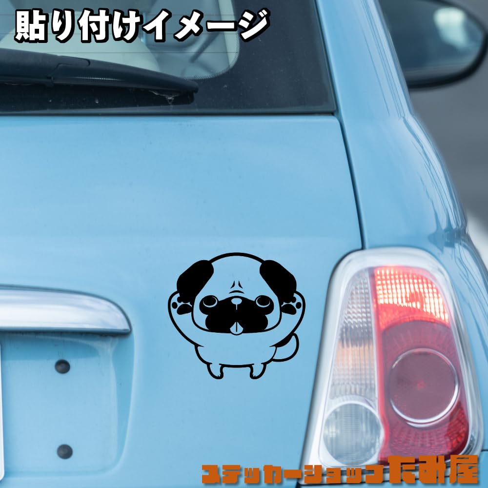 Tamiya Dog Pug Cutting Sticker Weatherproof Waterproof Japanese Sticker Bike Car Sticker Pug (Black)