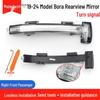Lente Specchietto Retrovisore con Indicatore di Direzione Riflettente per Volkswagen Bora 19-25