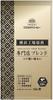 UCC Ueshima Coffee, Yokohama Factory Roasted, Specialty Blend AP, 150g X 2 (300g)
