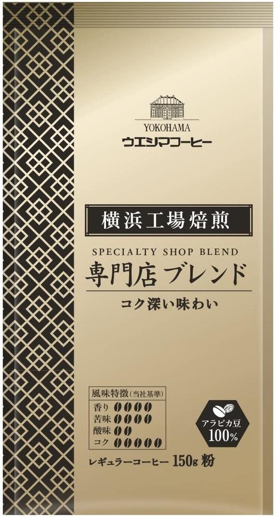 UCC Ueshima Coffee, Yokohama Factory Roasted, Specialty Blend AP, 150g x 2 (300g)