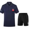 Unisex Chinese Team Quick-Dry Sportswear Set - Short-Sleeved Top and Shorts for Students and Sports Enthusiasts