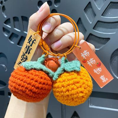 Creative Hand-Woven Plush Crocheted Persimmon Ruyi Keychain Pendant Cute Girl Bag Small Pendant