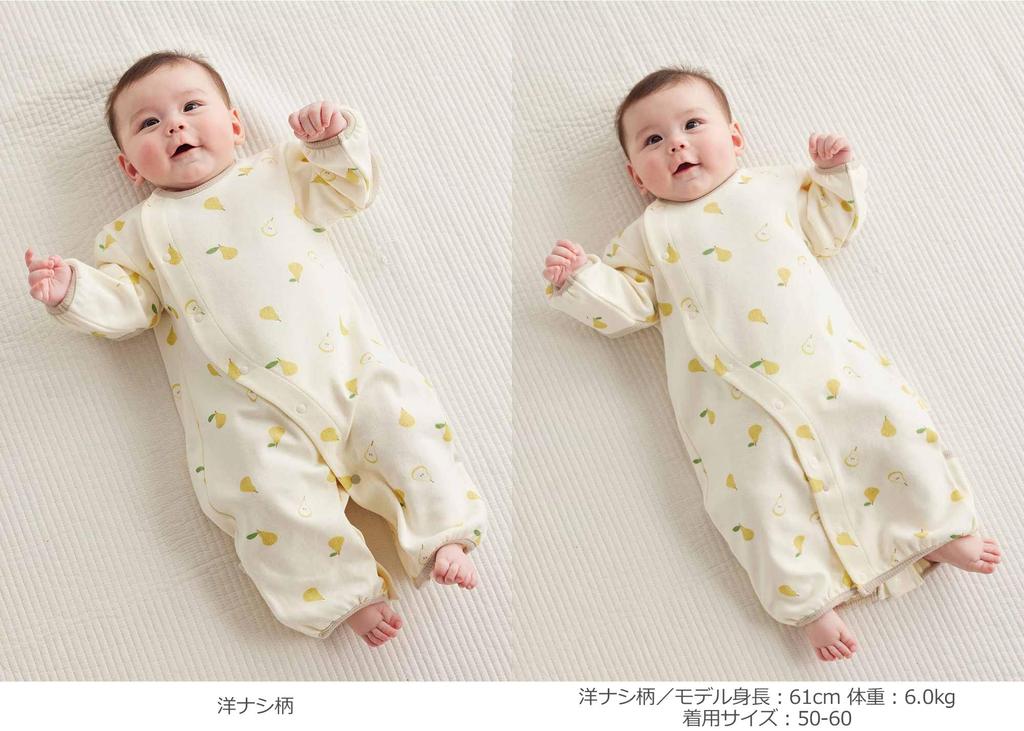 Dětské oblečení pro chlapce a pod dohledem porodní asistentky vpředu dlouhý kostkovaný vzor [ANGELIEBE] novorozenci, dívky, 2-cestný all-in-one, klinika, 3dílná sada,