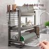 Beifu 3-Tier 55CM Gunmetal Grey Stainless Steel Dish Drying Rack