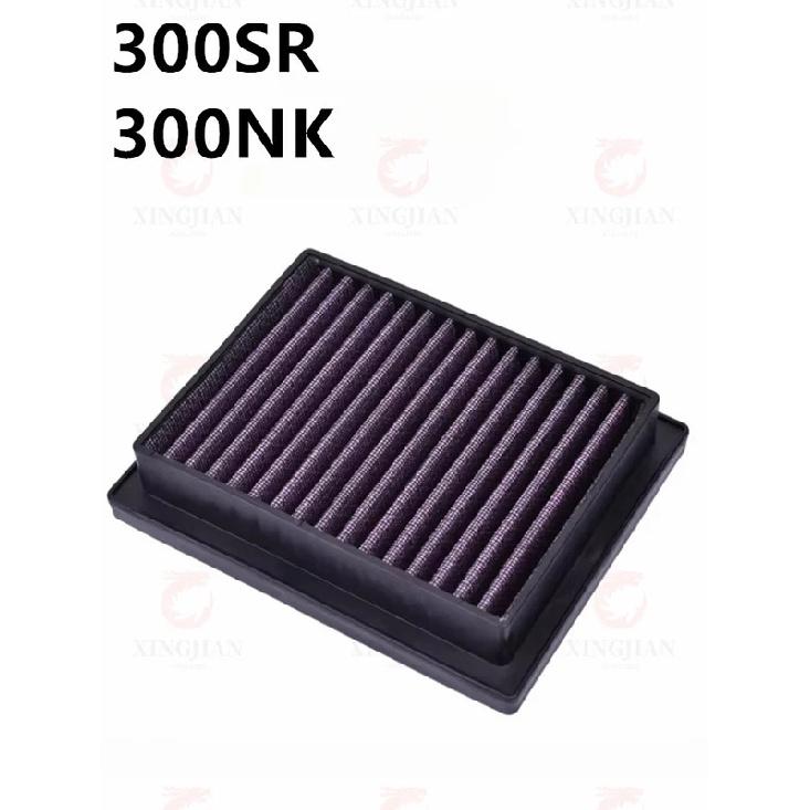Motorcycle Air Filter For CFMOTO 250NK 250SR 300NK/SR 450SR 450CL-C 450NK 450SRS 450MT 675SR-R 675SS 800NK 800MT Intake Cleaner