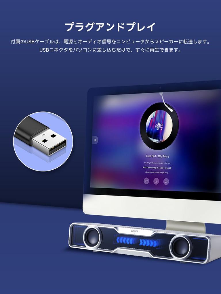 Summer Gold Award Edifier QS30 PC Speaker Bluetooth USB RGB Dedicated Compatible with and White "VGP2024 Winner" Soundbar, 5.4, Type-A Powered,