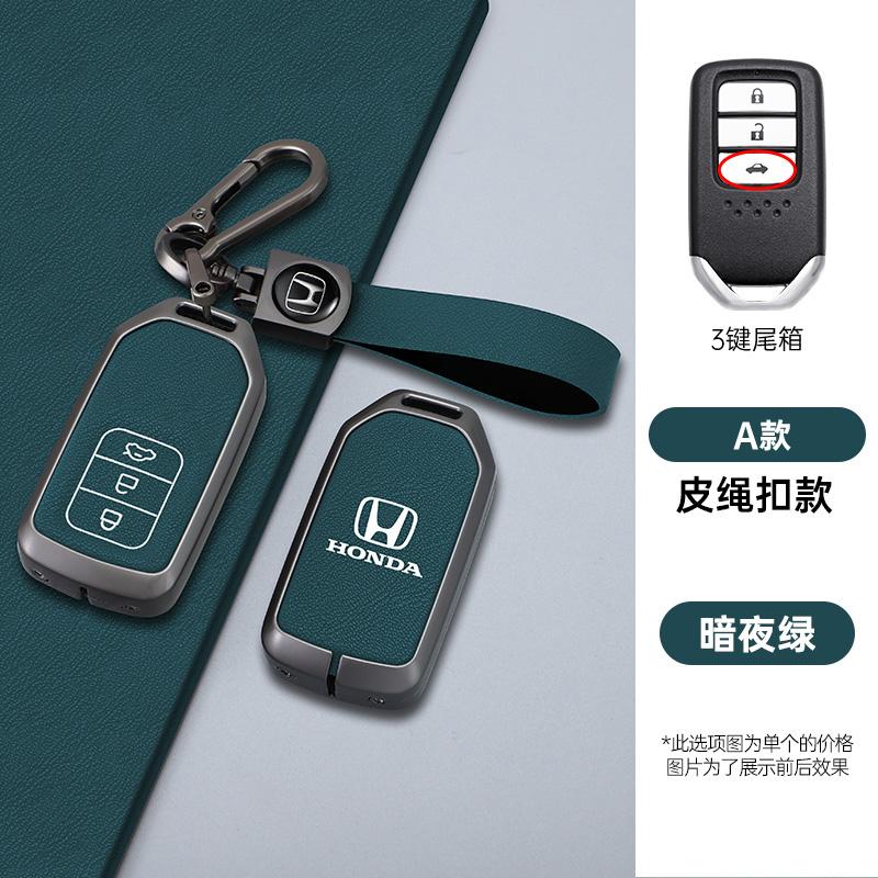 Car Key Case Cover Protector Shell For Honda Accord 9 Crider City HR-V CR-V Vezel Spirior Odyssey Civic Jade 2015-2018 Accessory