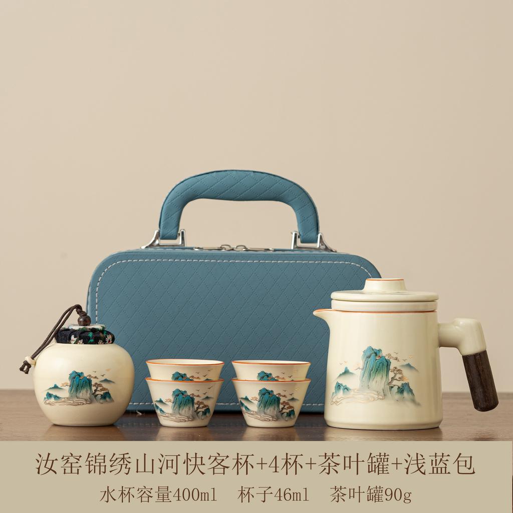 Light Luxury Portable Travel Tea Set Chinese Tea Separation Express Cup Set Outdoor Car Camping Special Tea Set