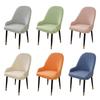 Curved Dining Chair Cover High-elastic Backrest Protector Stool Slipcover  for Home Decoration
