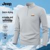 Jeep חולצת טריקו ספורטיבית לגברים עם צווארון עומד, רוכסן חצי, ייבוש מהיר ושרוולים ארוכים