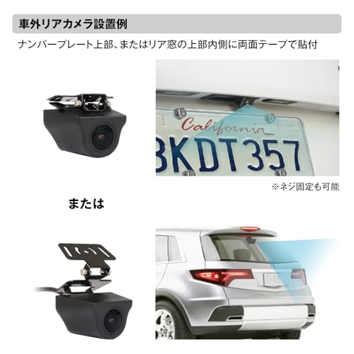 MAXWIN MDR-G014A Mirror-Type Drive Recorder, 11.26-inch, 60fps, Full HD Recording, HDR, LED Traffic Light Compatible, Exterior Rear Camera