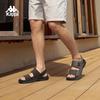 Kappa Men's Convertible Outdoor Sport Sandals