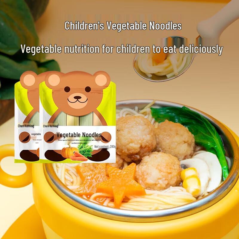 Chen Keming Kids Vegetable Noodles