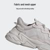 Adidas Originals OZWEEGO Unisex Casual Shoes