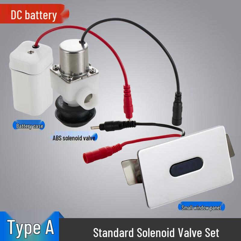 Huangdengbao Urinal Infrared Sensor Automatic Flush Kit