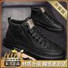 Autumn New Breathable Non-slip High-top Chef Shoes Black Leather Shoes Casual Board Shoes