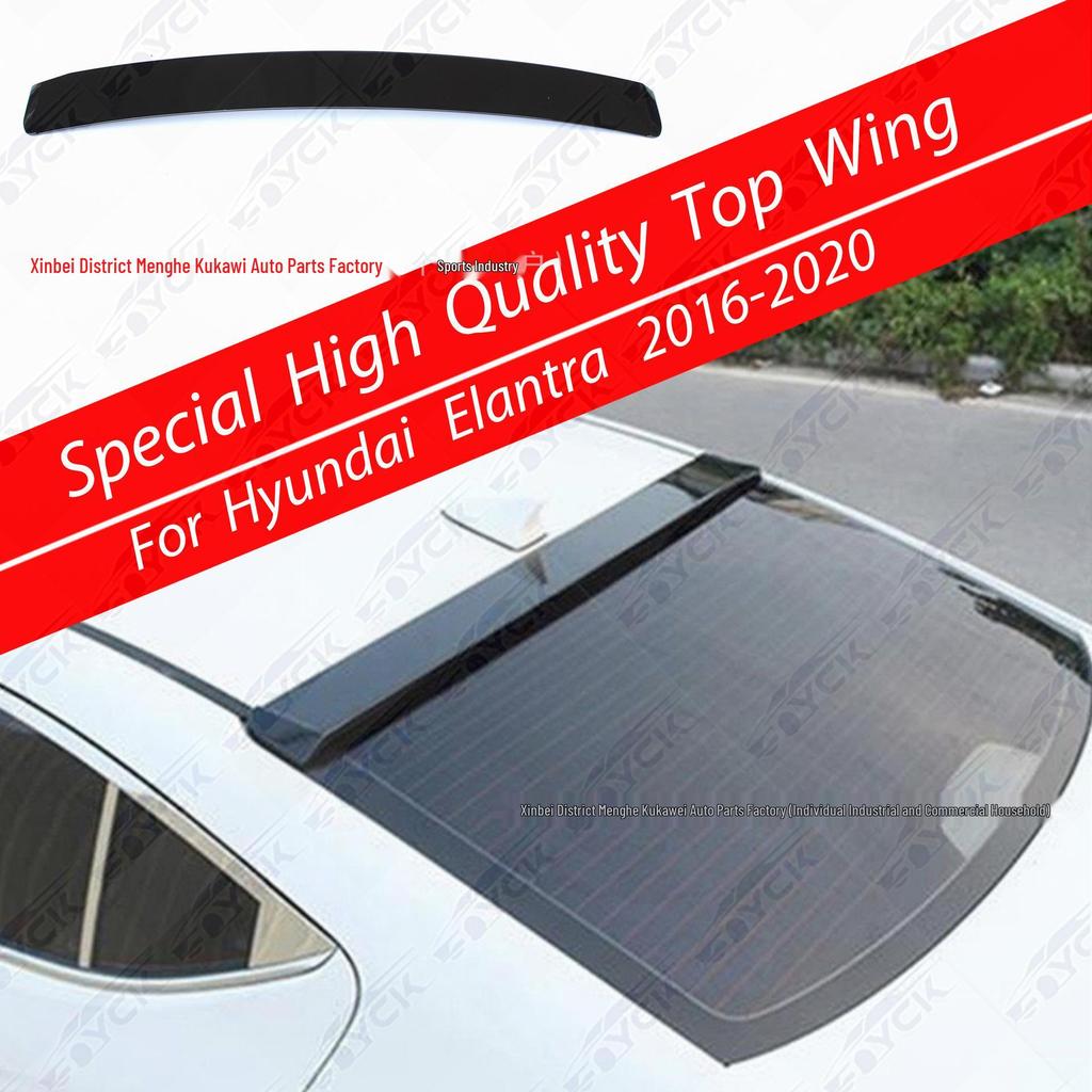 Rear Spoiler Blade for 2016-2020 Hyundai Elantra - Sport Version No-Drill