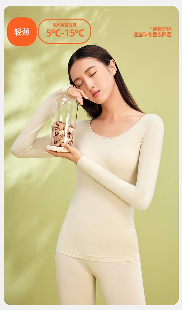 Women's Ultra-Thin Thermal Underwear Set: Skin Care Top & Bottoms for Autumn/Winter