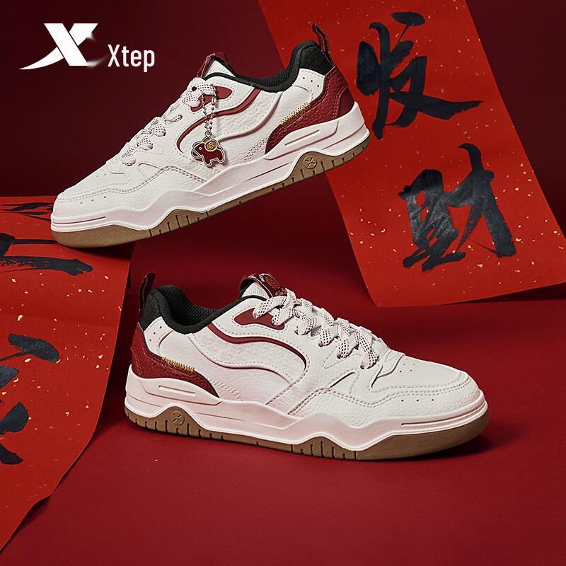 Xtep Haobai Women's Winter Skate Shoes
