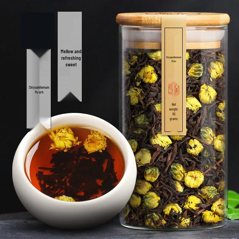 Yagongzi Chrysanthemum Pu-erh Tea