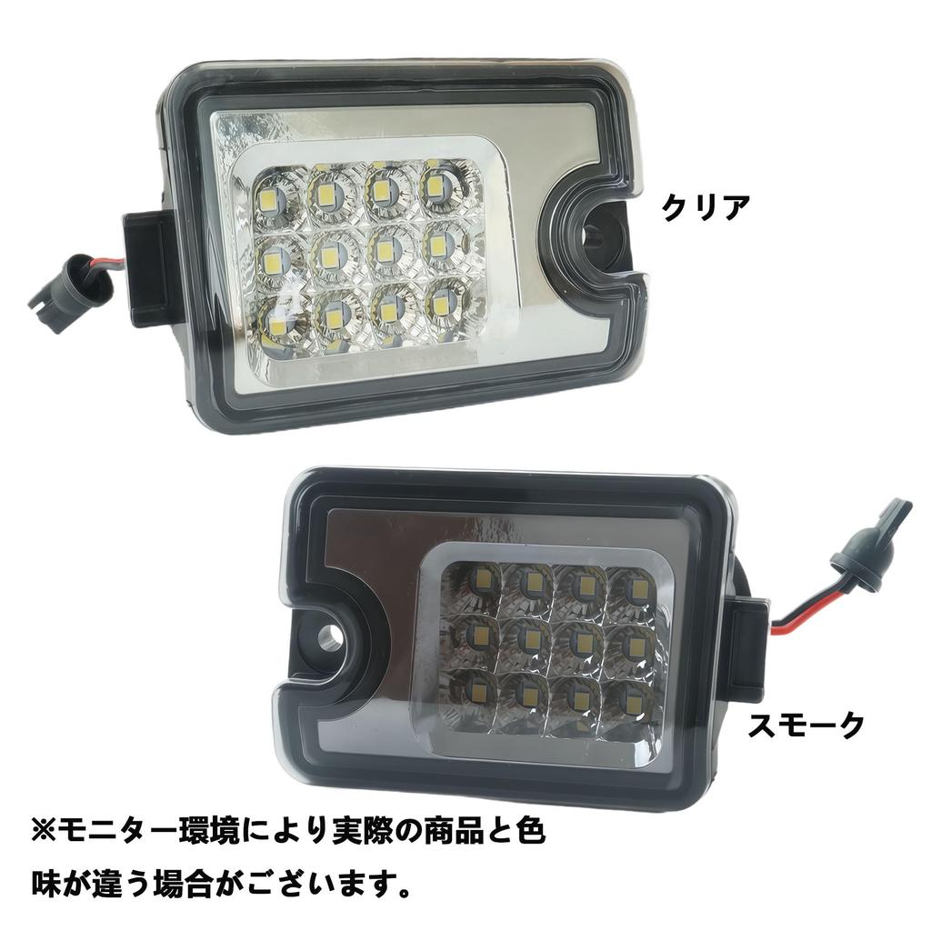 JXCARSIOJP LED Tail Lamps and Brake Lights for Hijet Hijet Jumbo Pixis Truck and Sambar Truck S510J (Smoke) Truck, S500P, S510P, S500U, S510U, S500J,