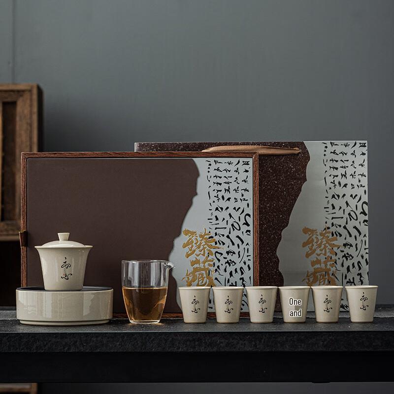 Ash Glaze Ceramic Gaiwan Tea Set