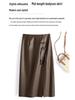 Women's Retro High-Waist Leather Pencil Skirt with Frog Buttons