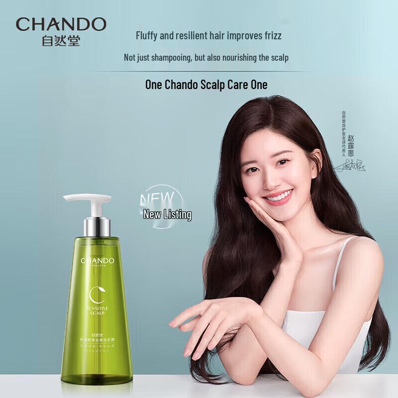 CHANDO Scalp Care Oil Control Anti-Dandruff Shampoo