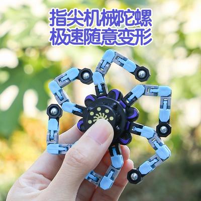 Primary School Students' Creative Tops Children's Small Toys Deformed Mechanical Tops Kindergarten Children's Fingertip Tops