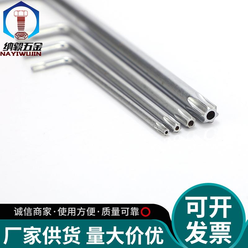 Plum Blossom L-shaped Anti-theft Wrench Set T10-T50