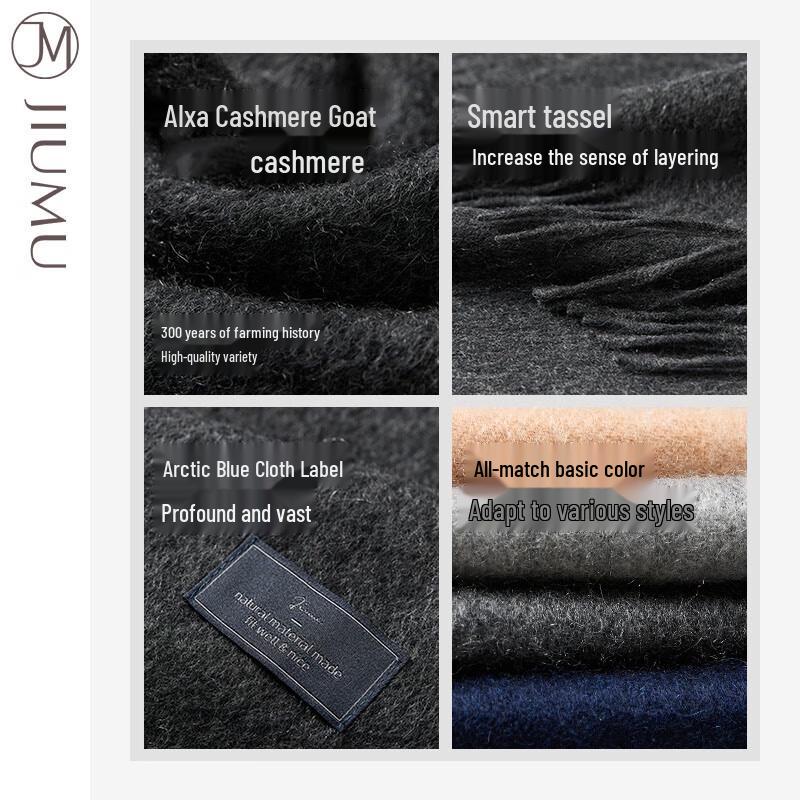 JIUMU Men's Winter Cashmere Scarf WR113