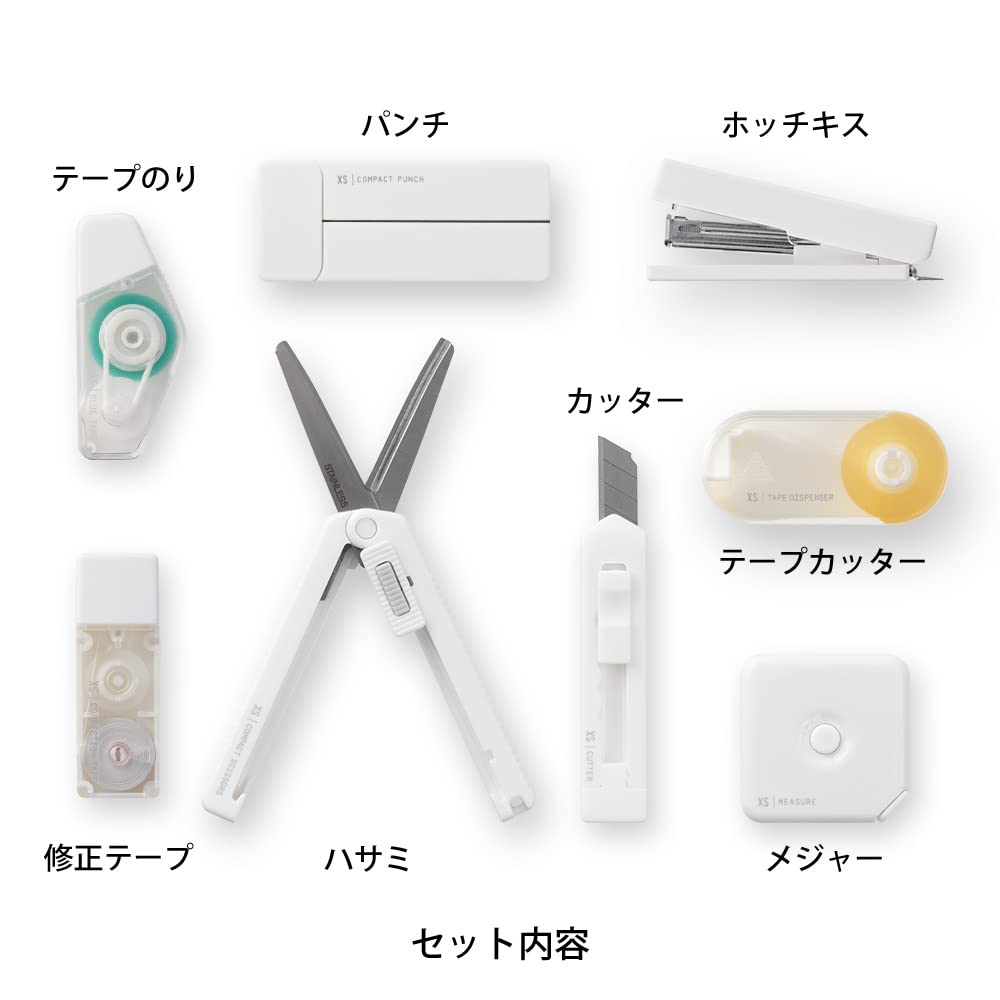 Midori Stationery Set XS Stationery Kit Black x Midori 70th Anniversary Limited 35458006 (8-piece set) White, Edition,