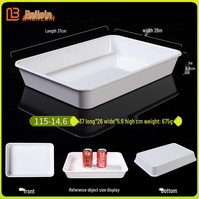 Melamine Rectangular Deli & Cold Dish Serving Tray 14.6 Inches