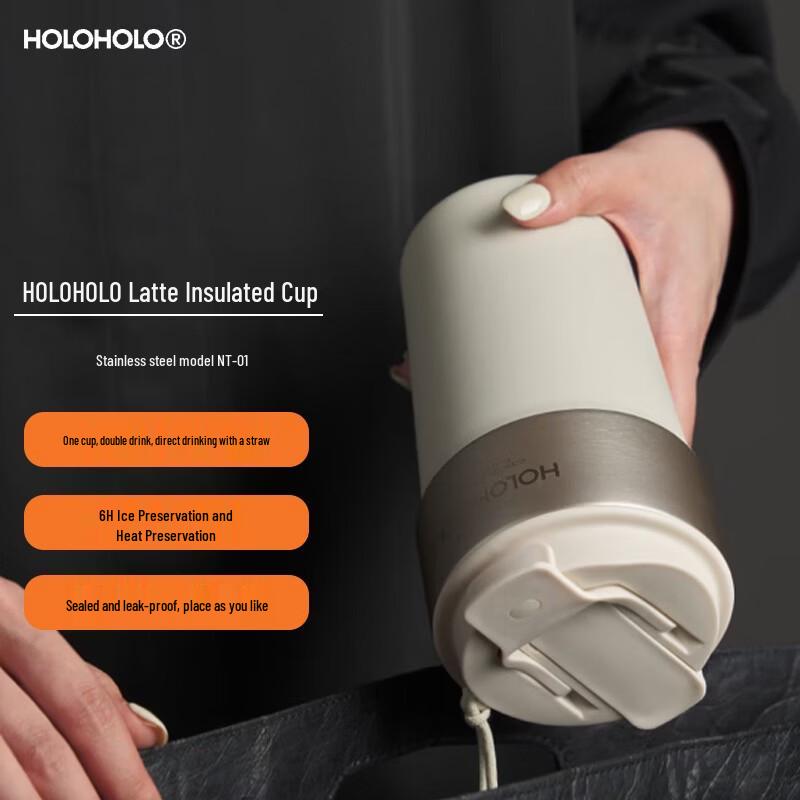 HOLOHOLO Stainless Steel Insulated Latte Mug