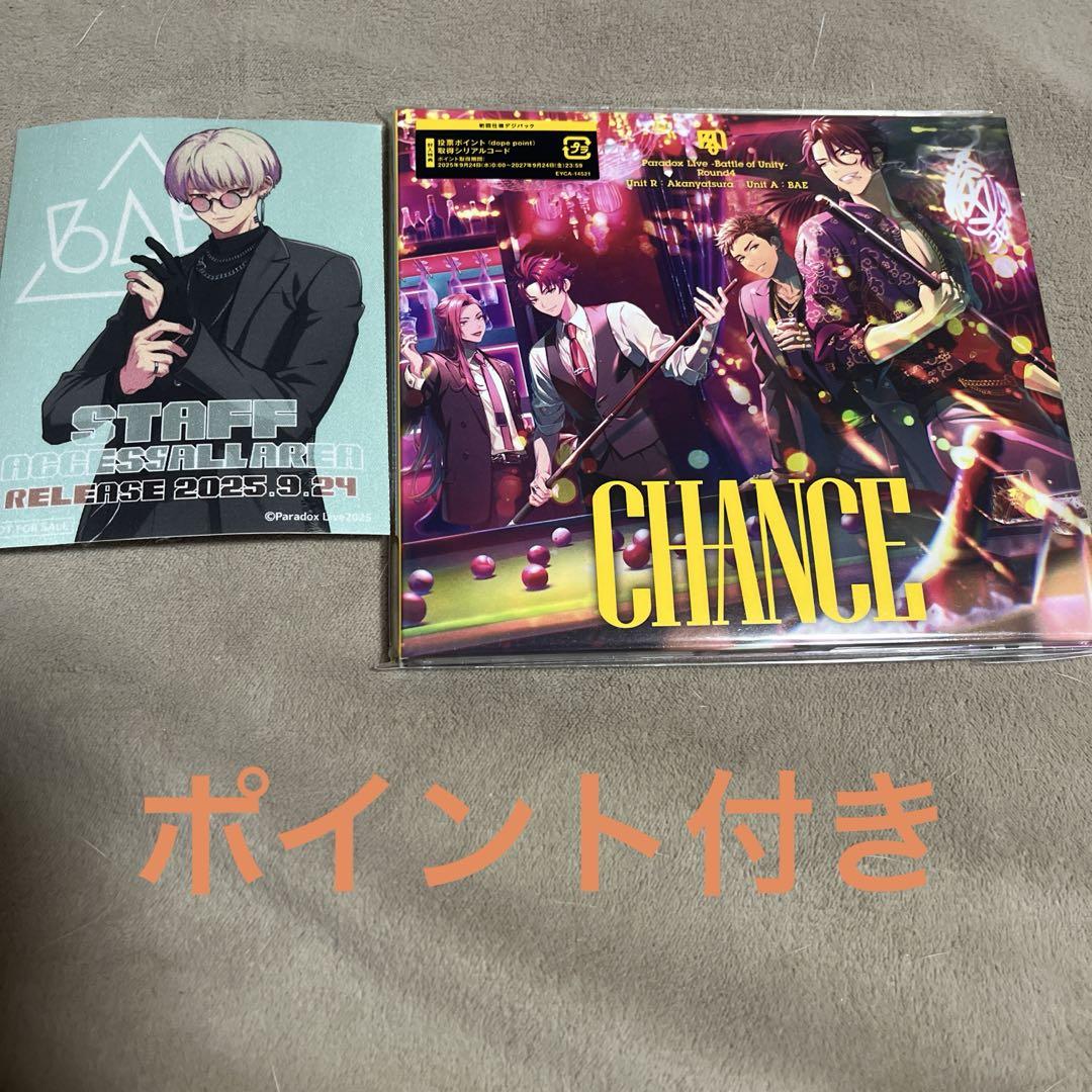 

[USED] Paradox Live CHANCE CD