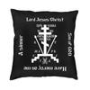 Cool Golgotha Cross Orthodox Church Square Throw Pillow Case Home Decorative 3D Two Side Print Cushion Cover for Living Room